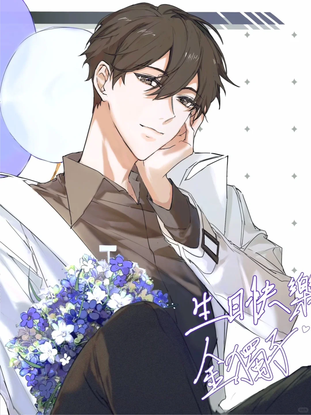 8位宝藏画师合集