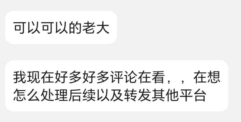【避雷】未成年妹妹花掉了姐姐上大学的💰