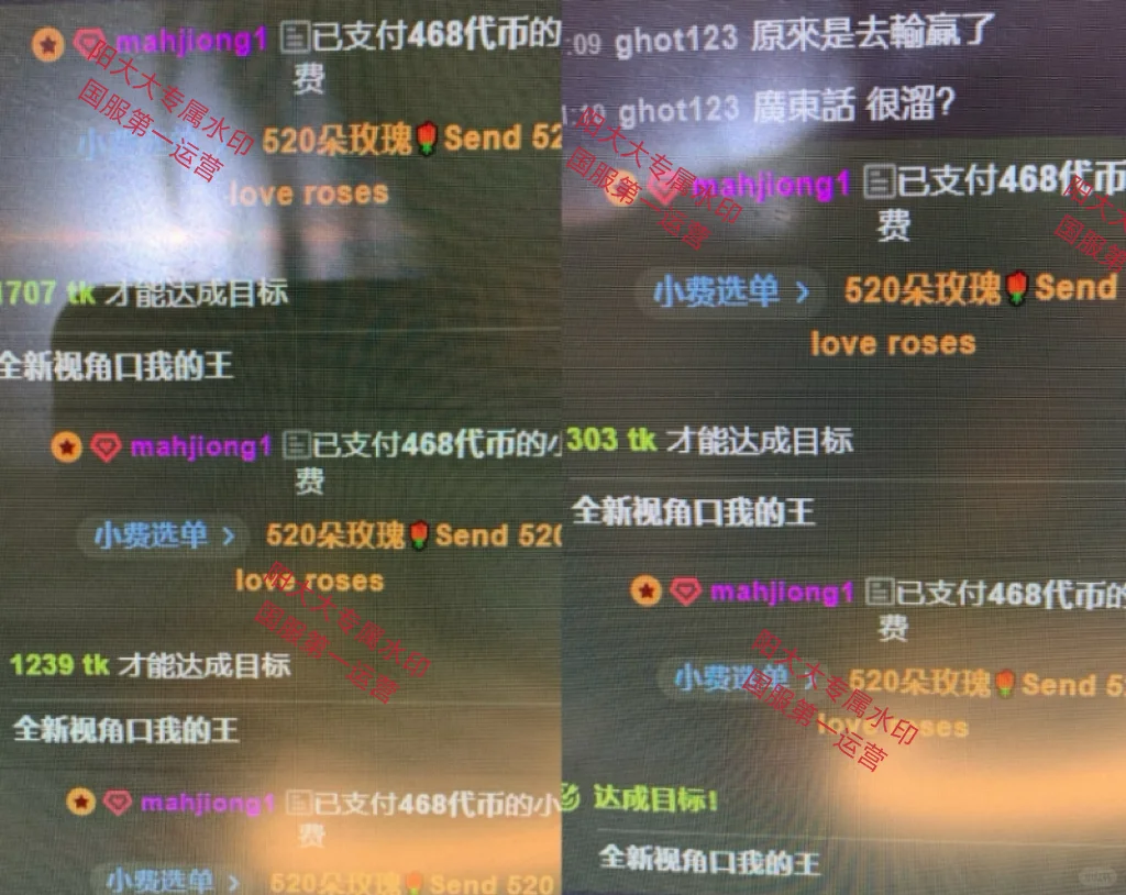 救命！被我找到直播界的隐藏黑马！