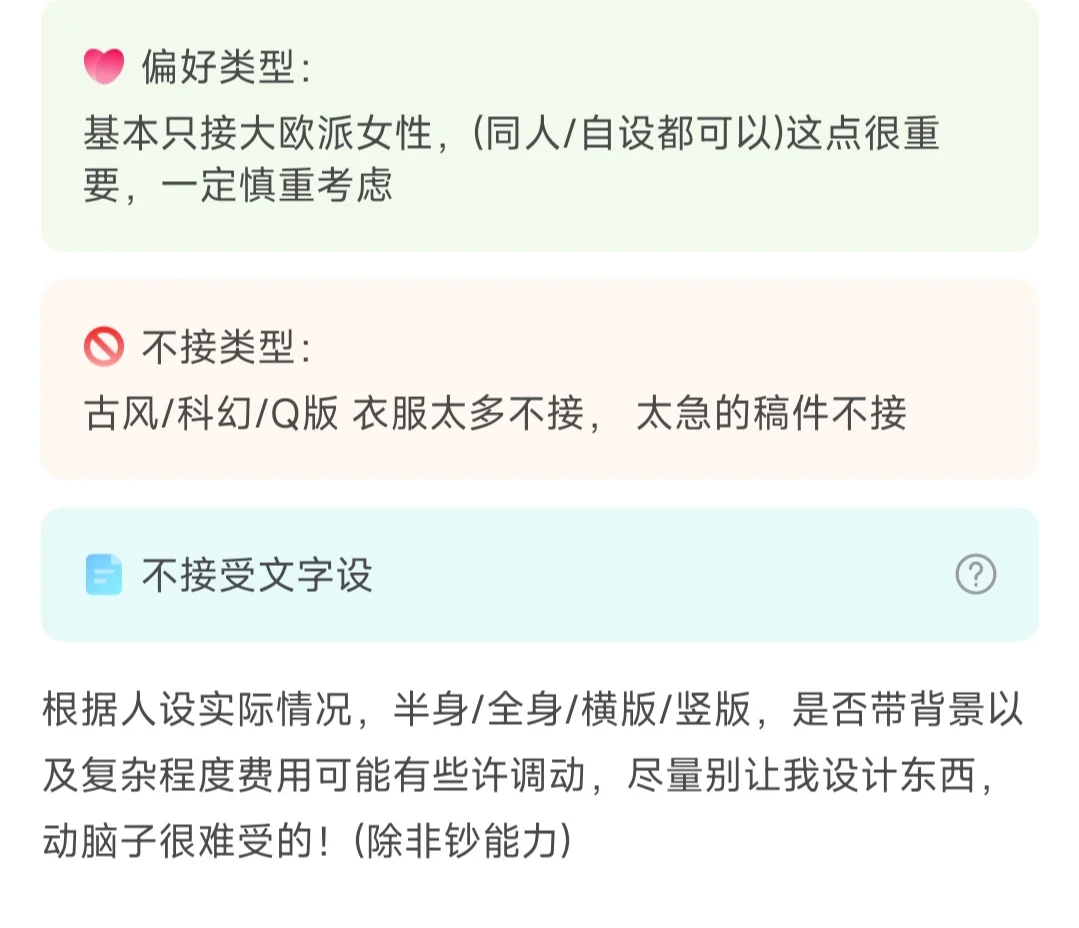 xx，恶俗啊！