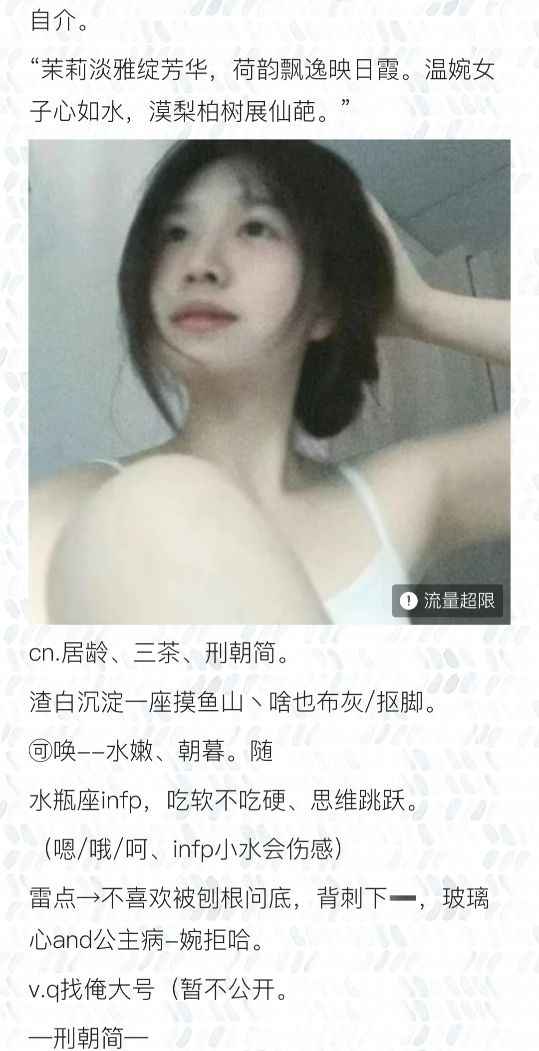 拥有爱情的女人最美丽。镁铝扩友*
