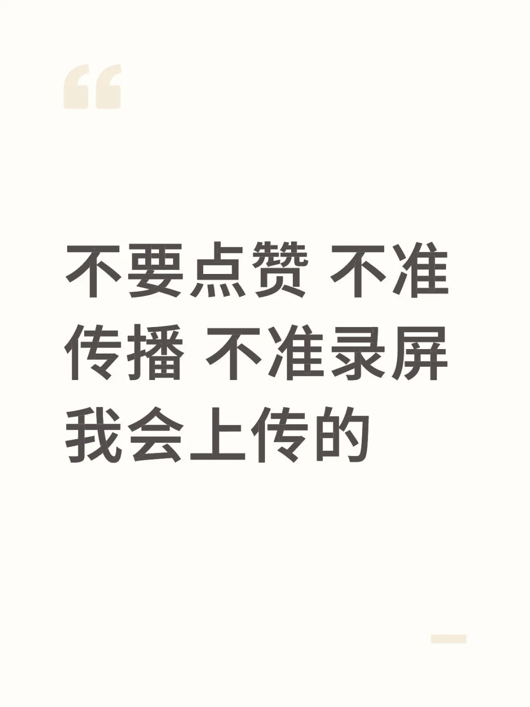 人太多了