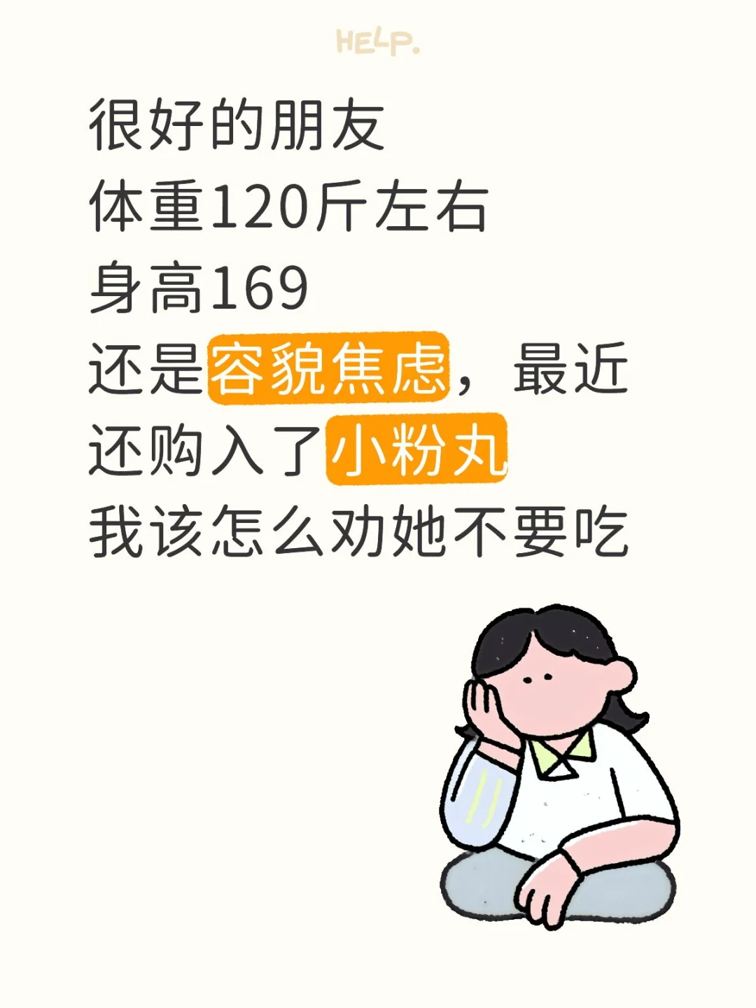 求助！不是yxh起号，是朋友真的有这个事！