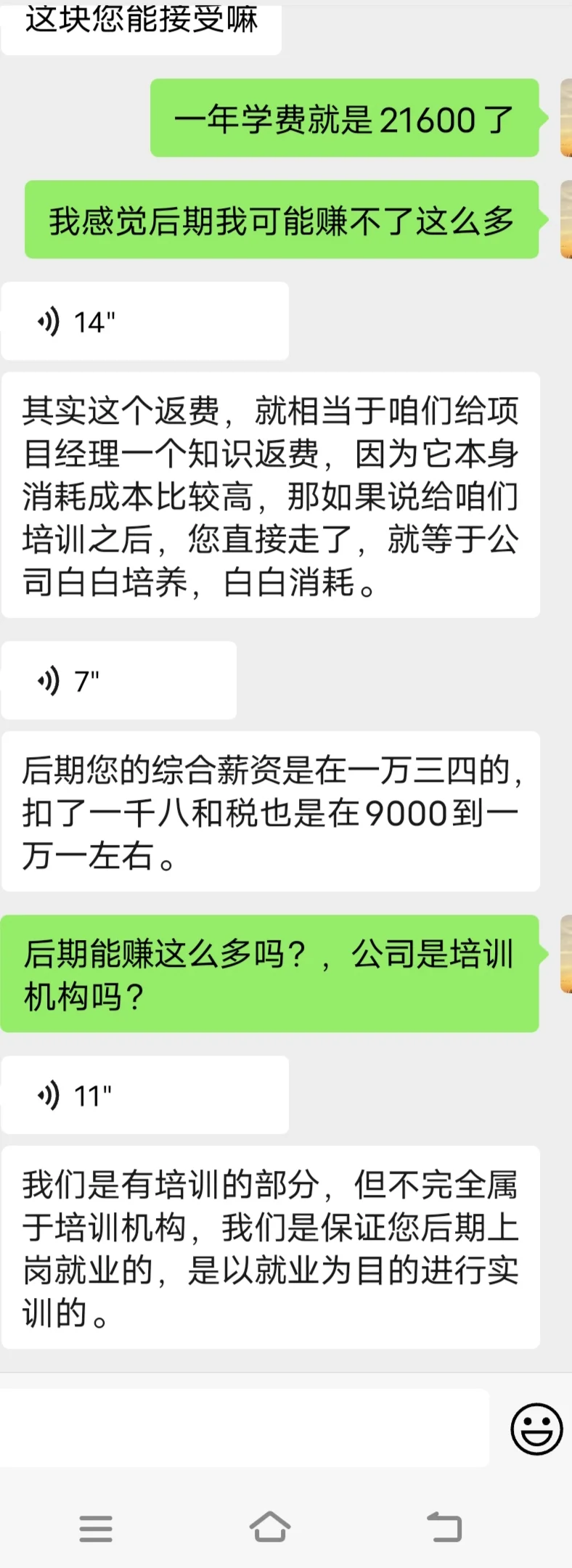 图穷匕见