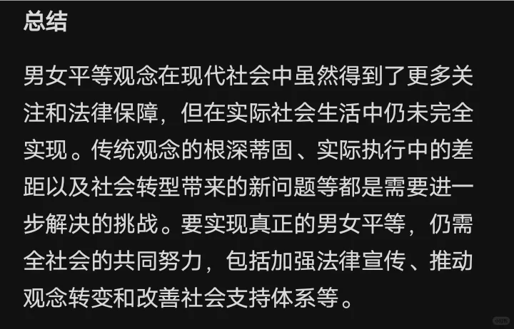 爱女世界？NO！