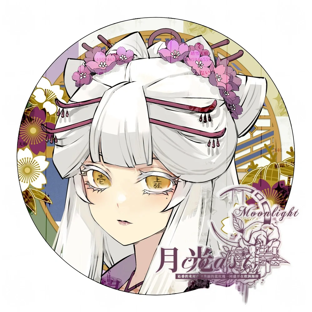 “ゆき、ゆき.”
