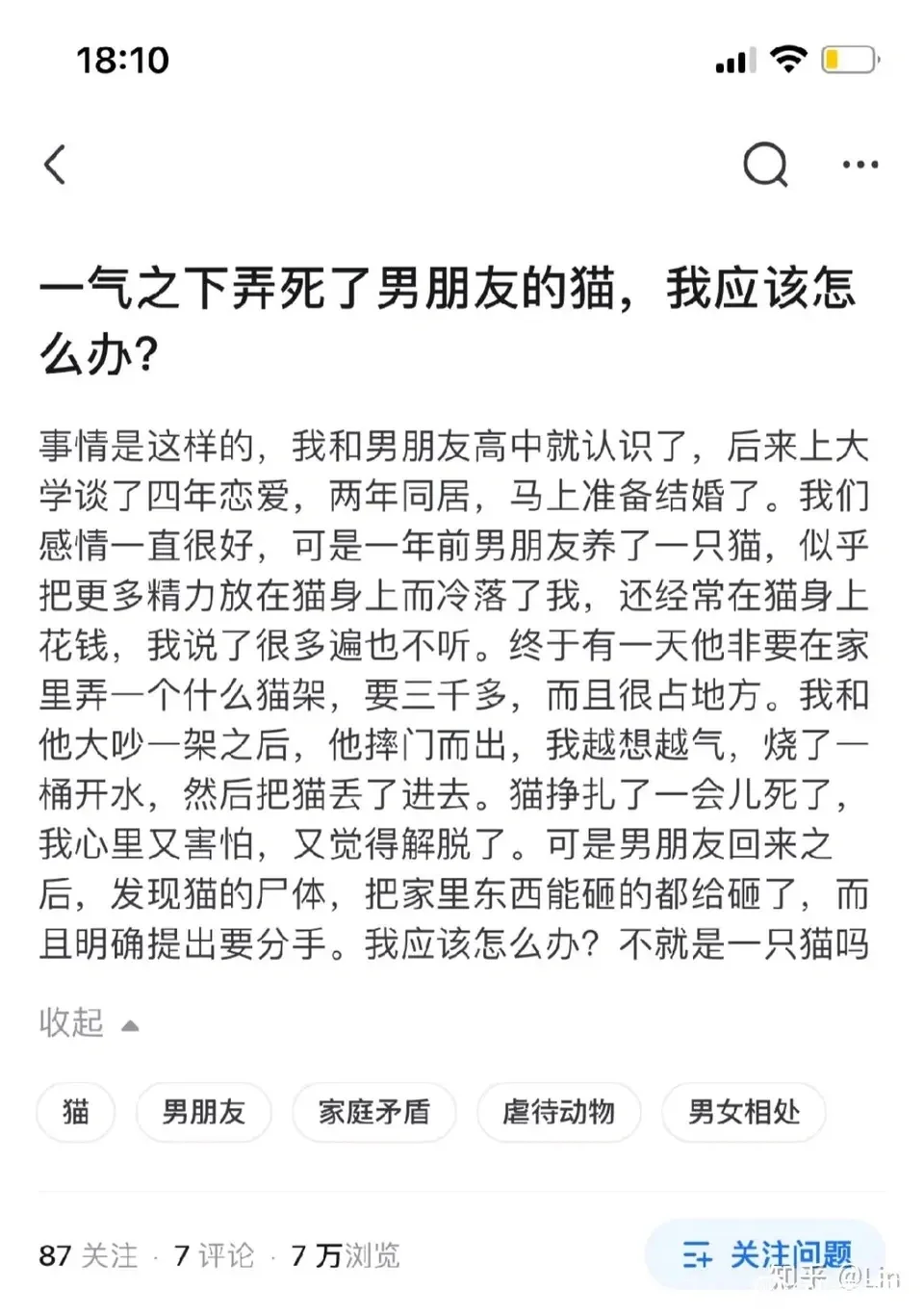 如何评价
