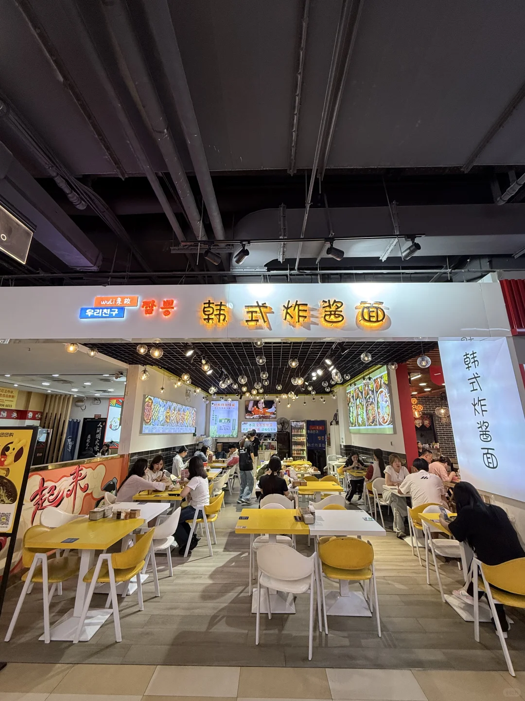 韩料控冲！这家店把韩剧里的招牌菜全搬来了！