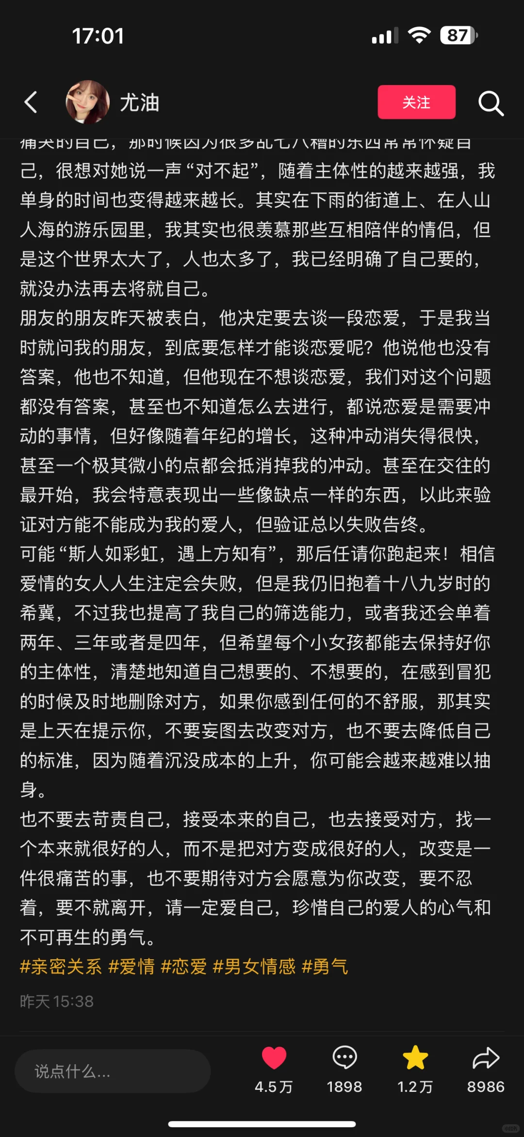 超有共鸣的帖子！