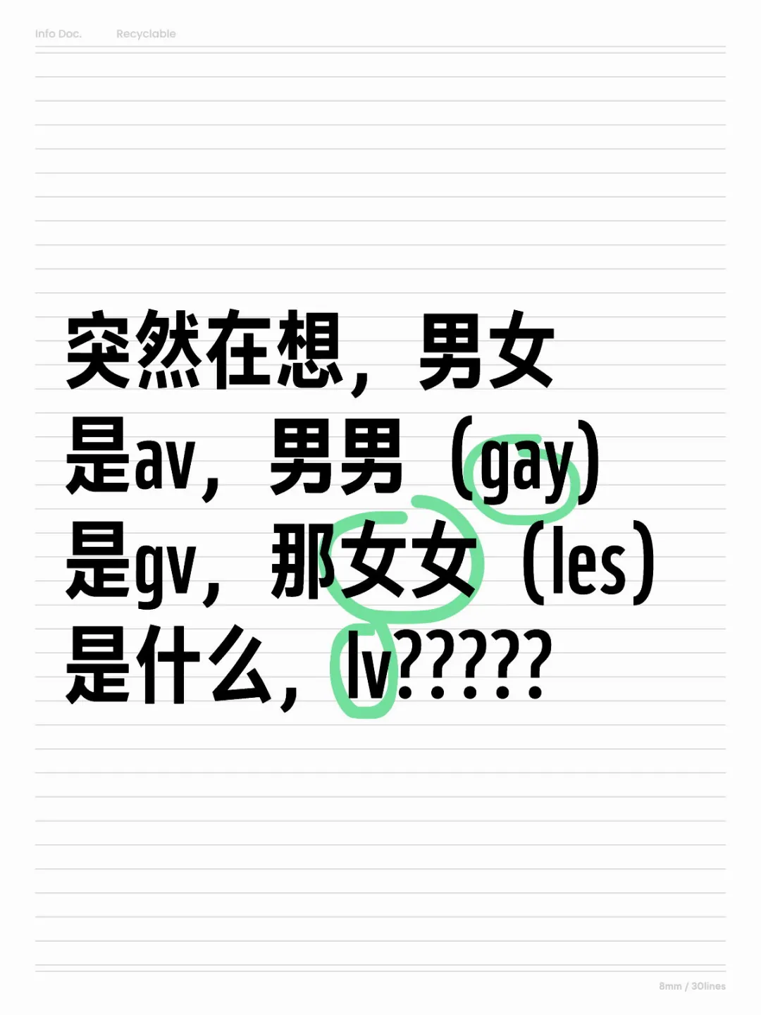 关于一些奇怪的问题