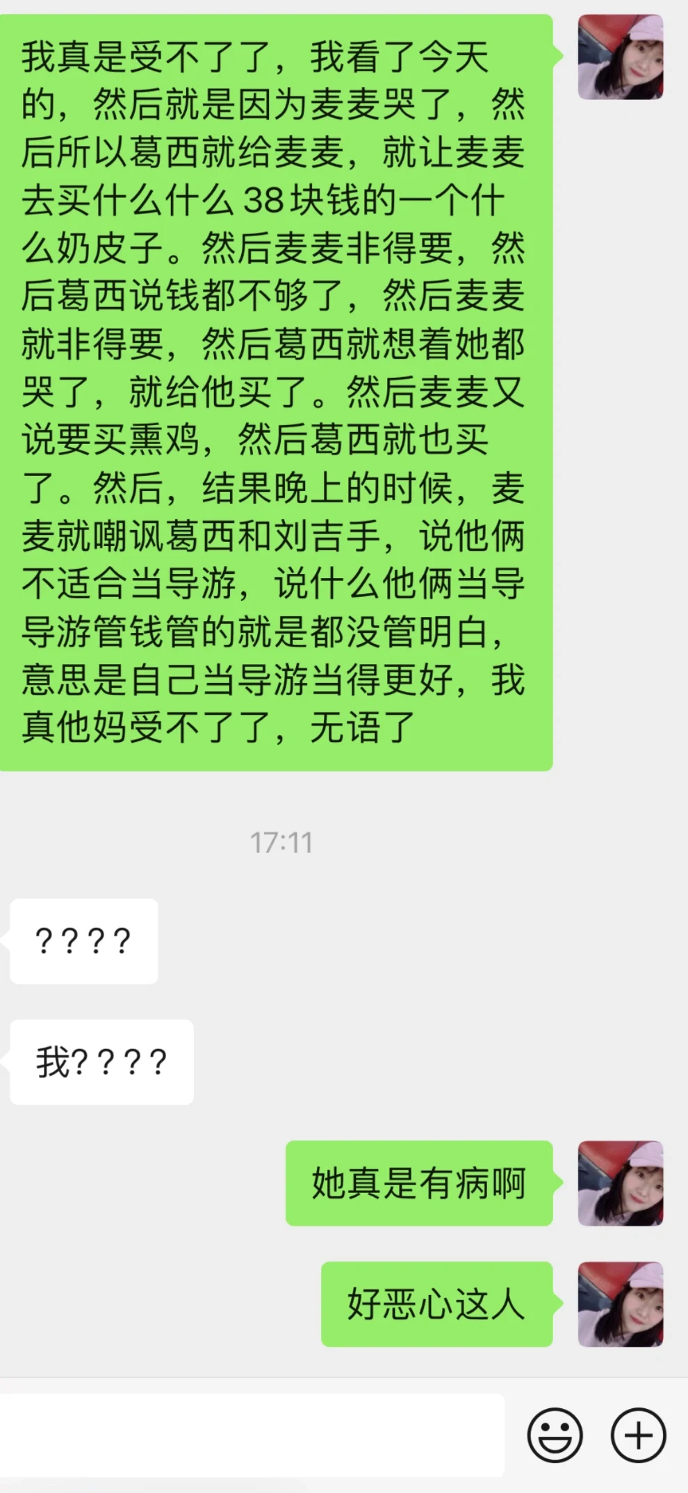 麦麦为什么不去看病啊
