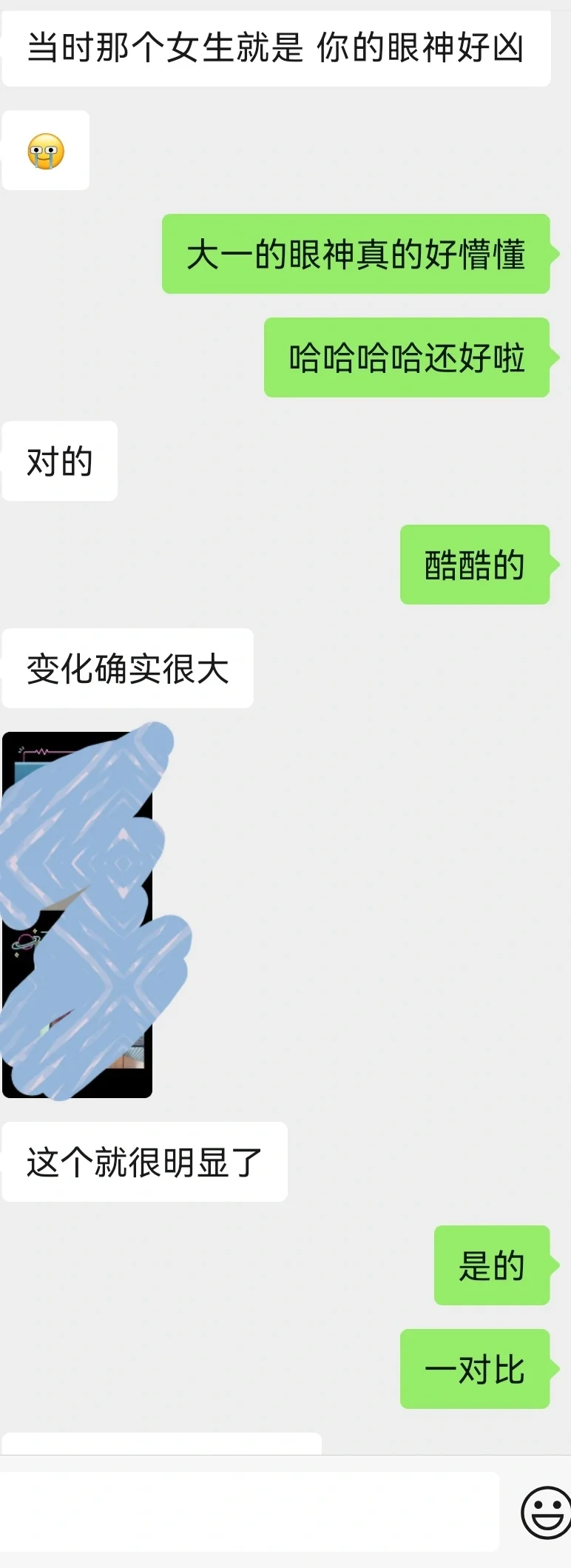 strong哥78