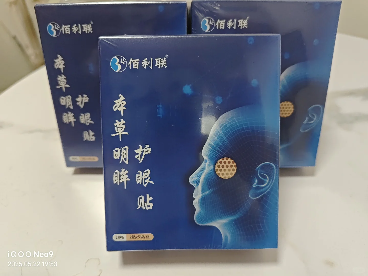 看看你家的视力表是啥👀