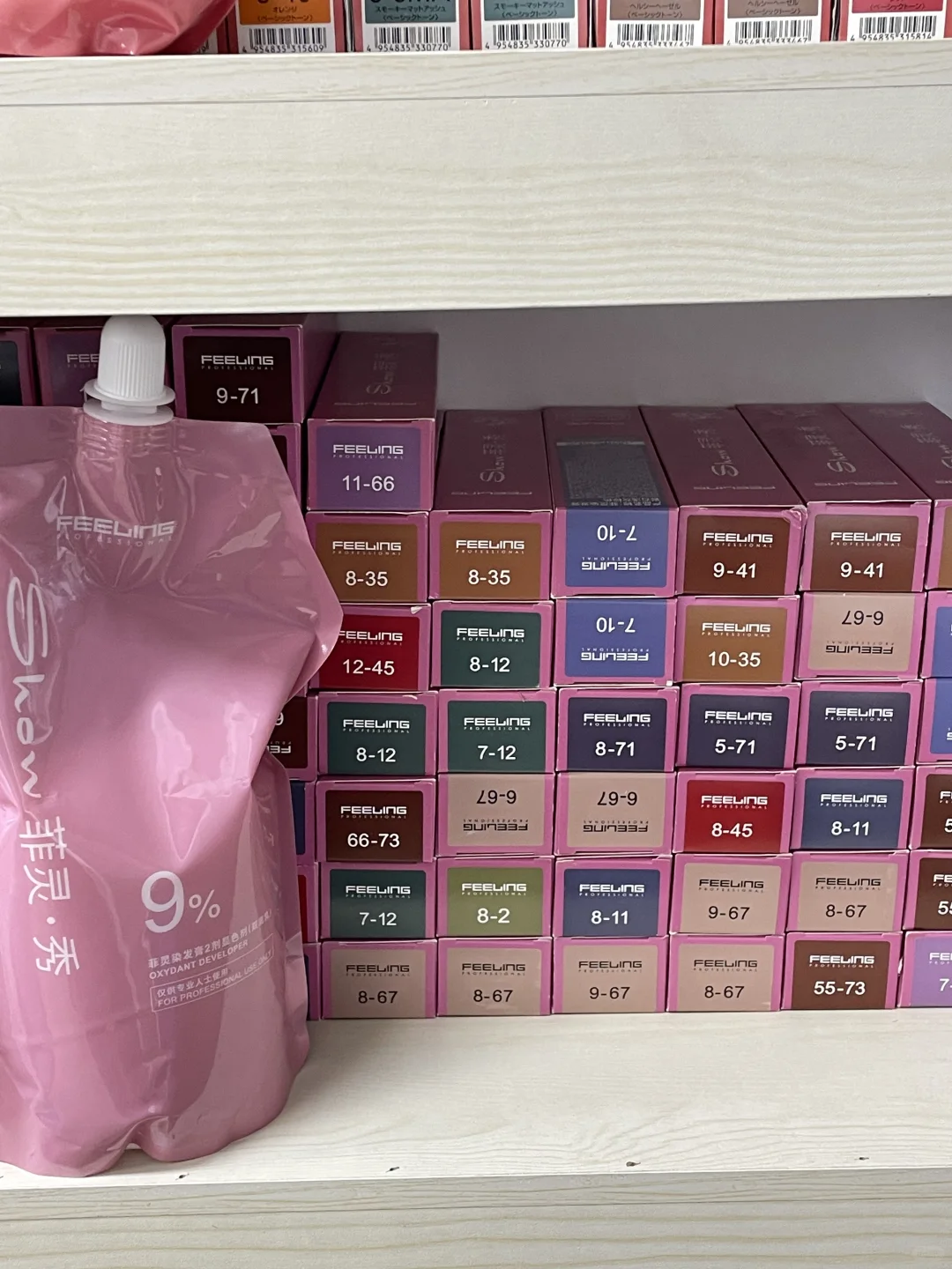 理发店💰8块一支的染膏，你敢上头吗？