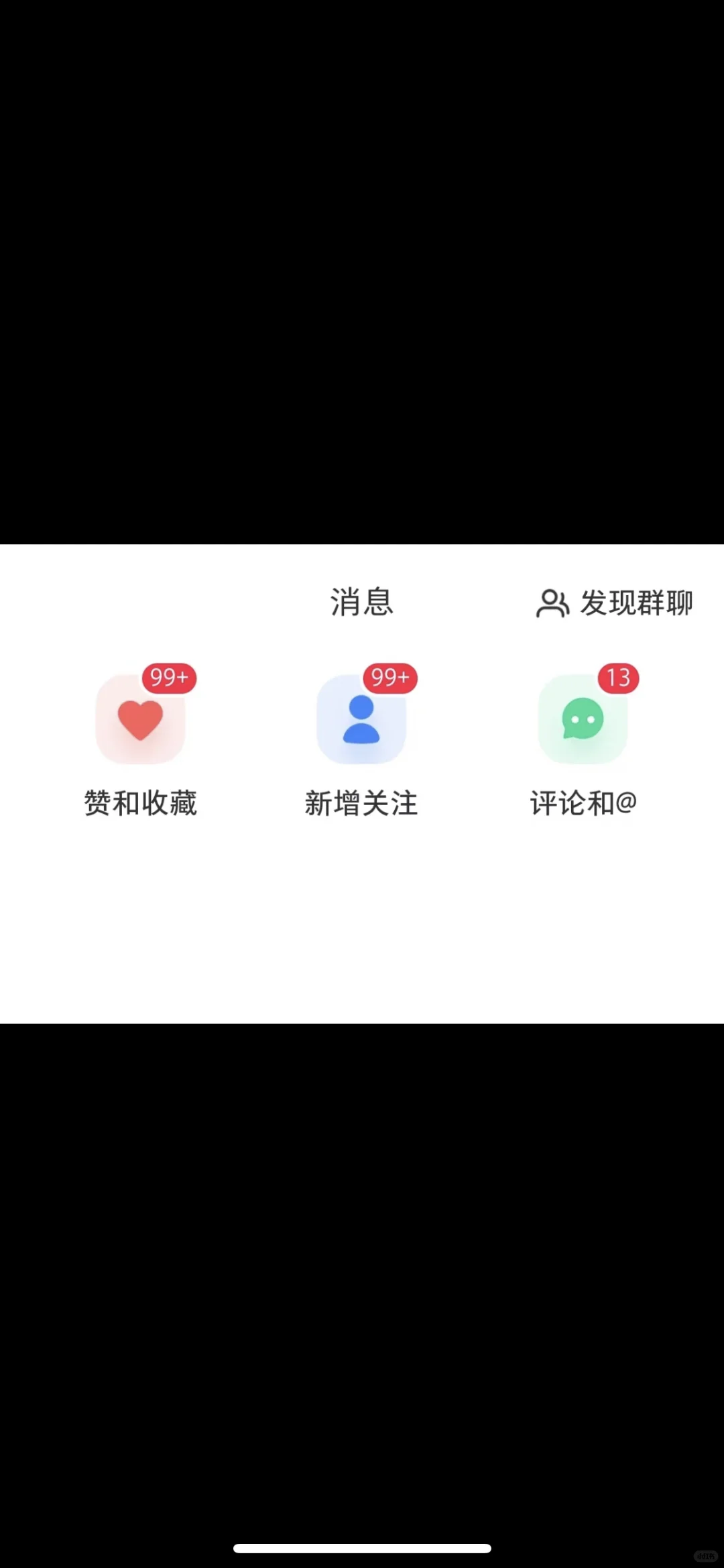 起号！！！