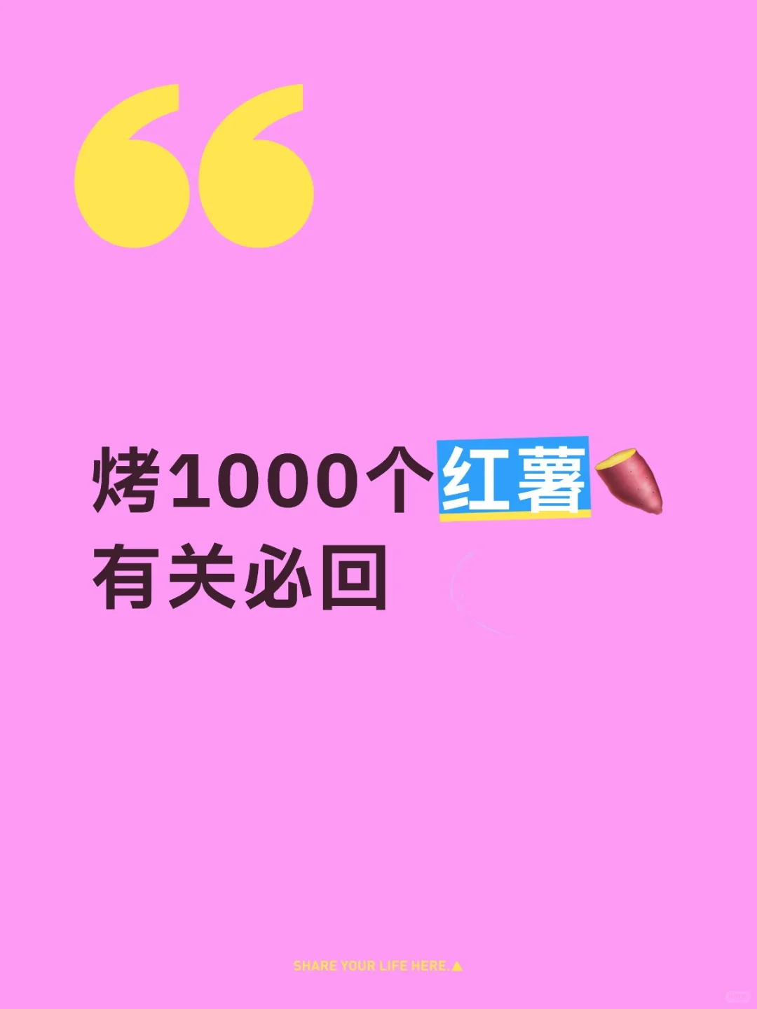 来认识一下互相取暖
