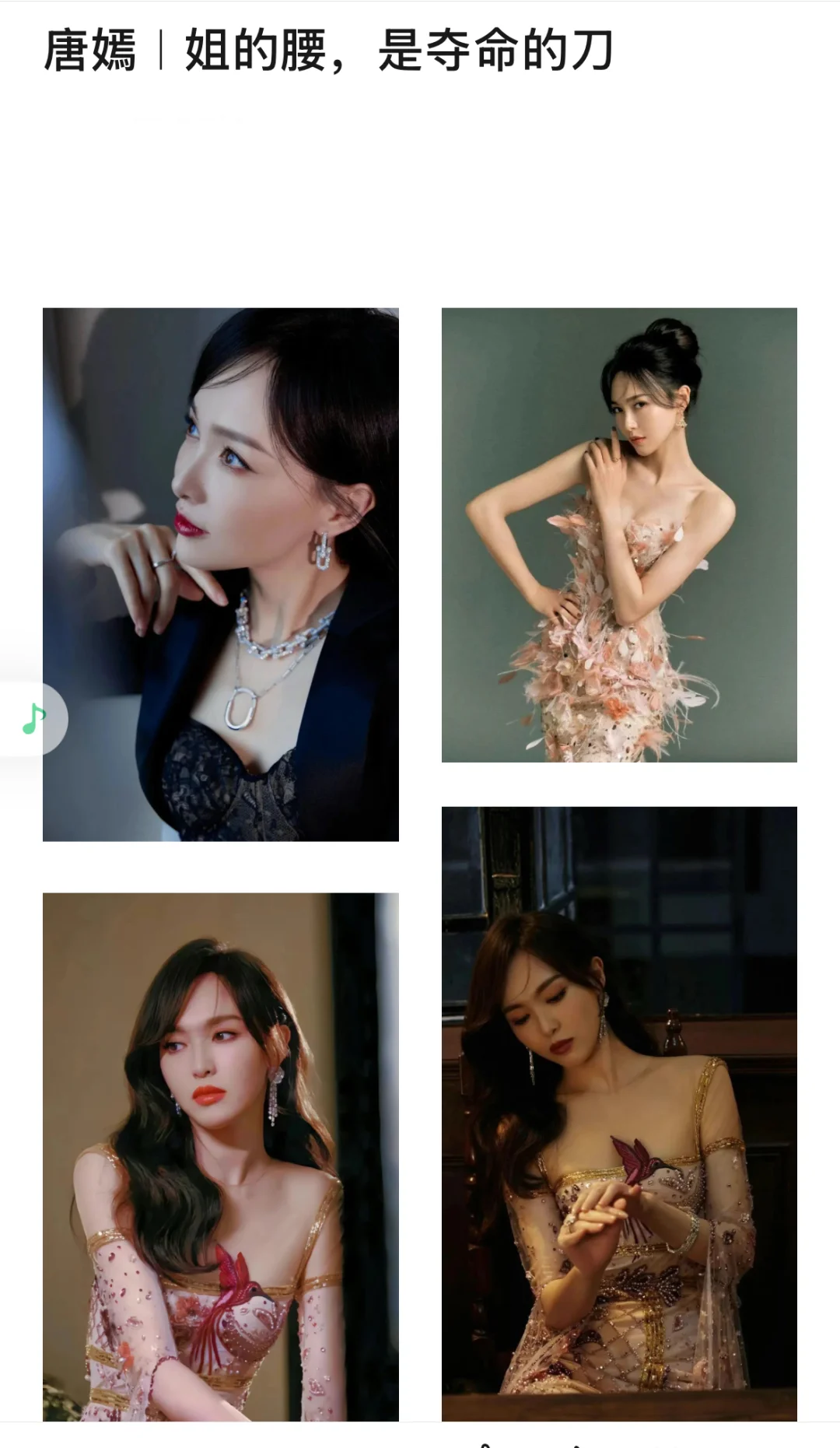 姐姐的腰，迷人的刀