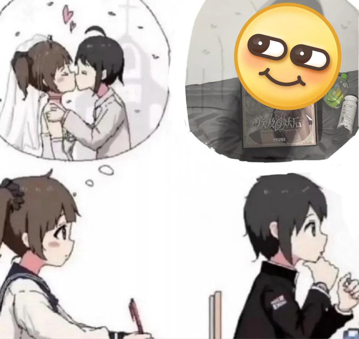你和妹子的想法。。。。