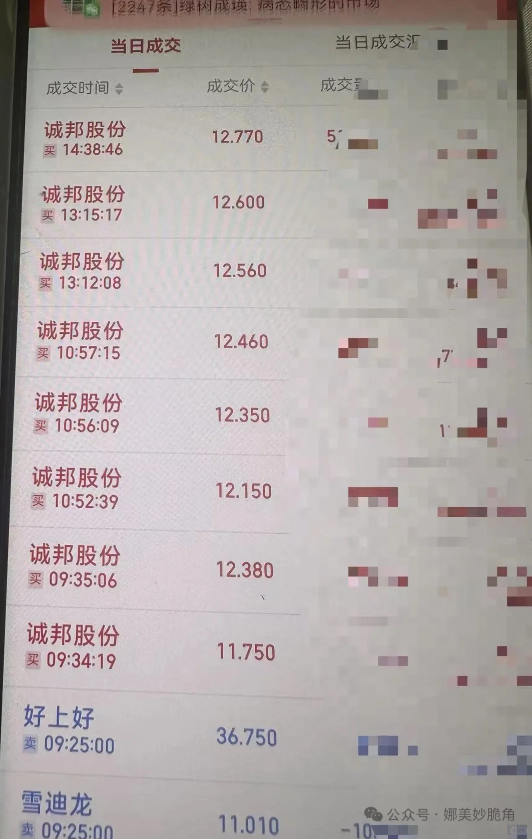 有时候真的会被无语到……