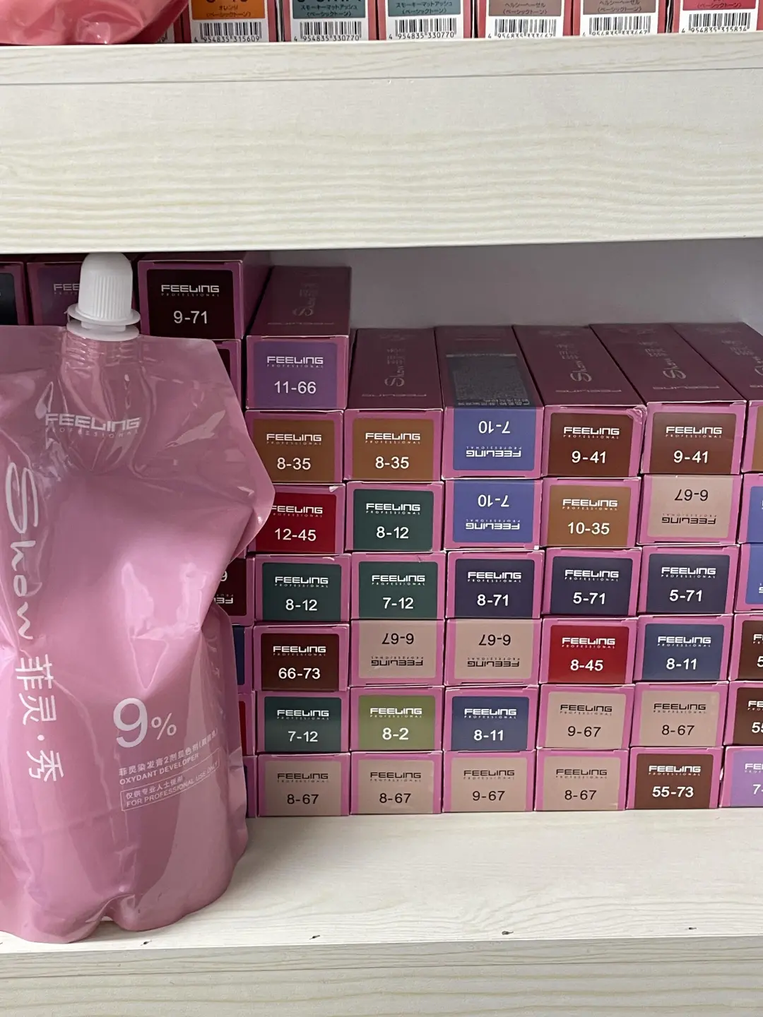 理发店💰8块一支的染膏，你敢上头吗🤧