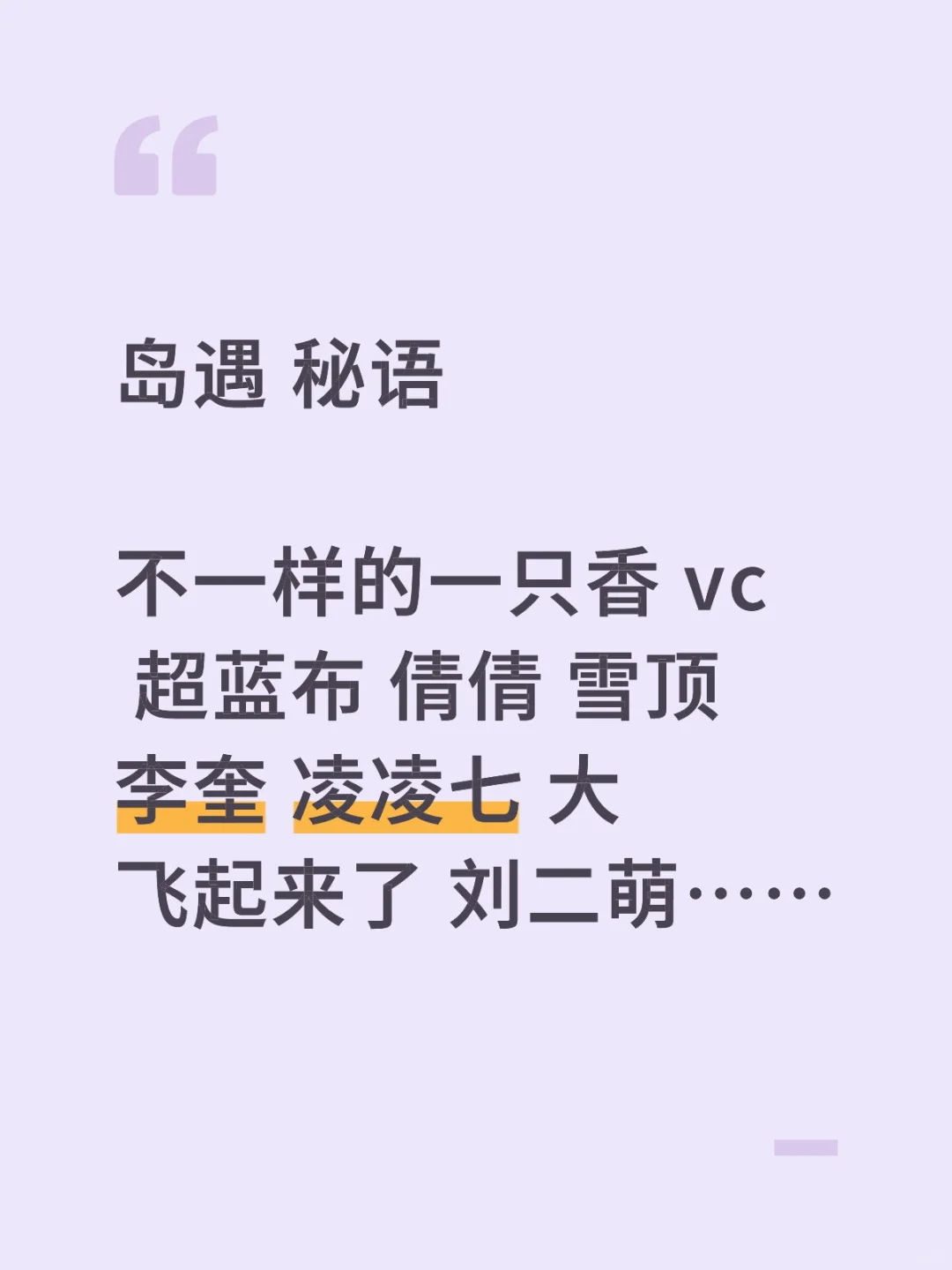 宝宝 是你想要的反差