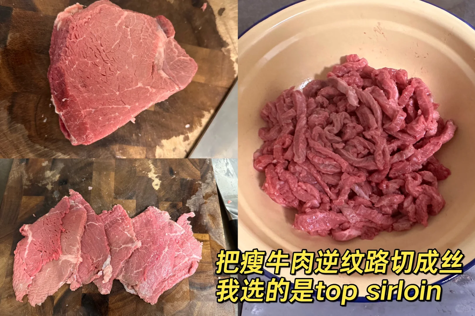 川菜 仔姜牛肉丝 湾区程序员👨🏻💻做饭