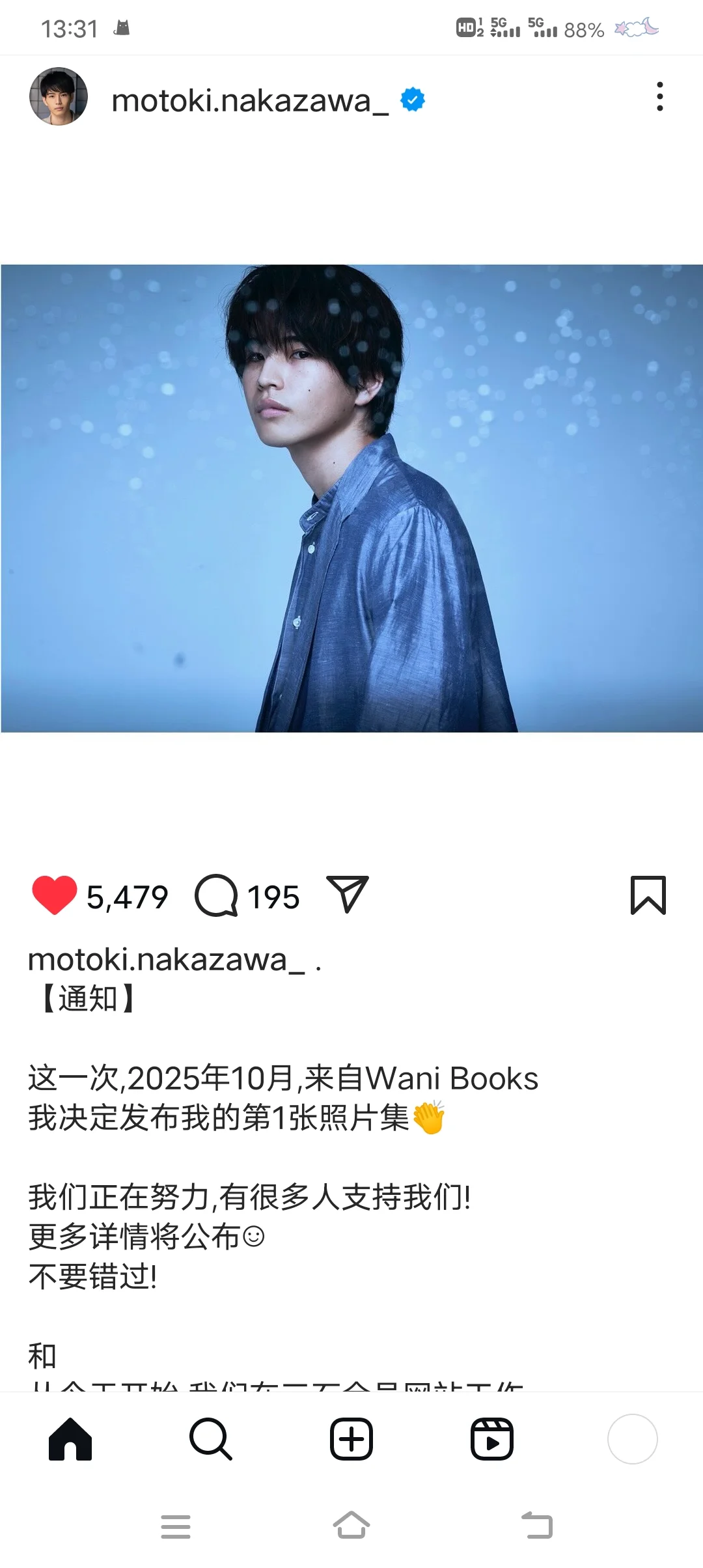 元纪要出写真集了！