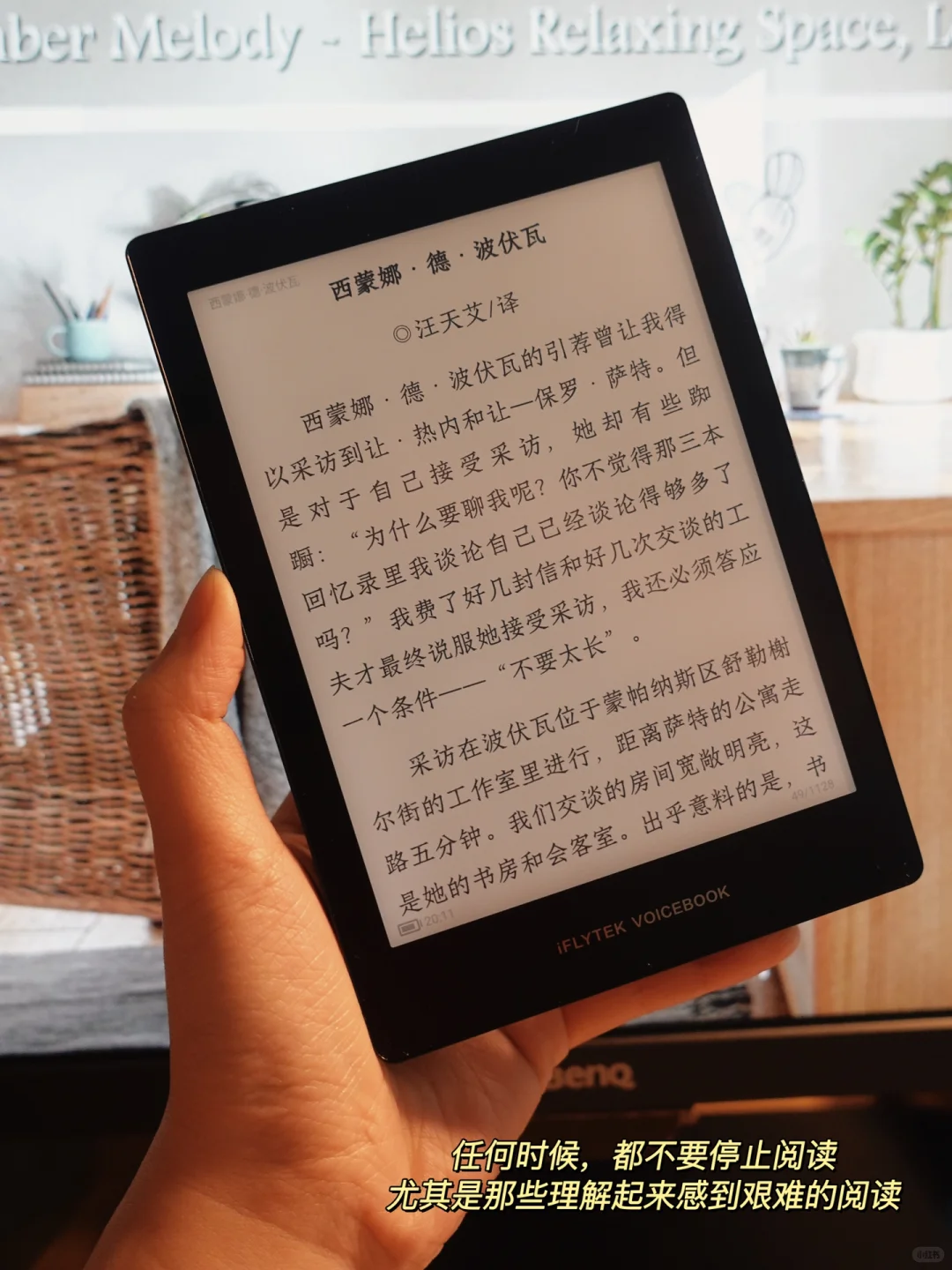 看电子书的第5年，读书200+，感谢科技狠活！