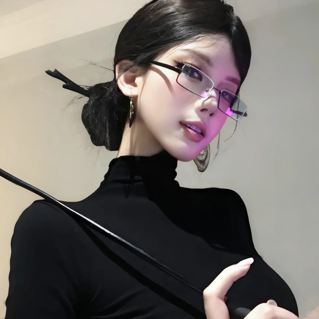 女头分享·御姐