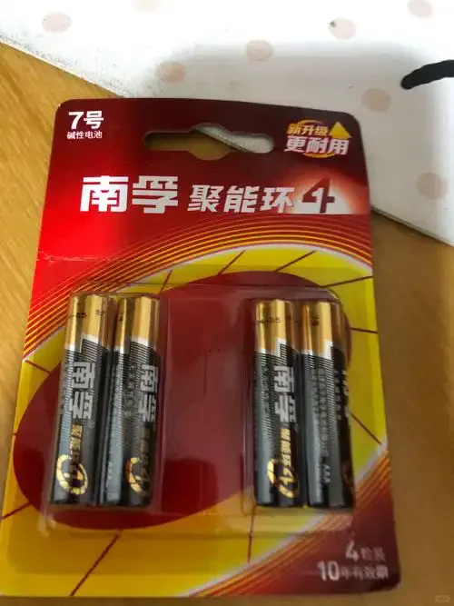 南孚电池助力电子书阅读