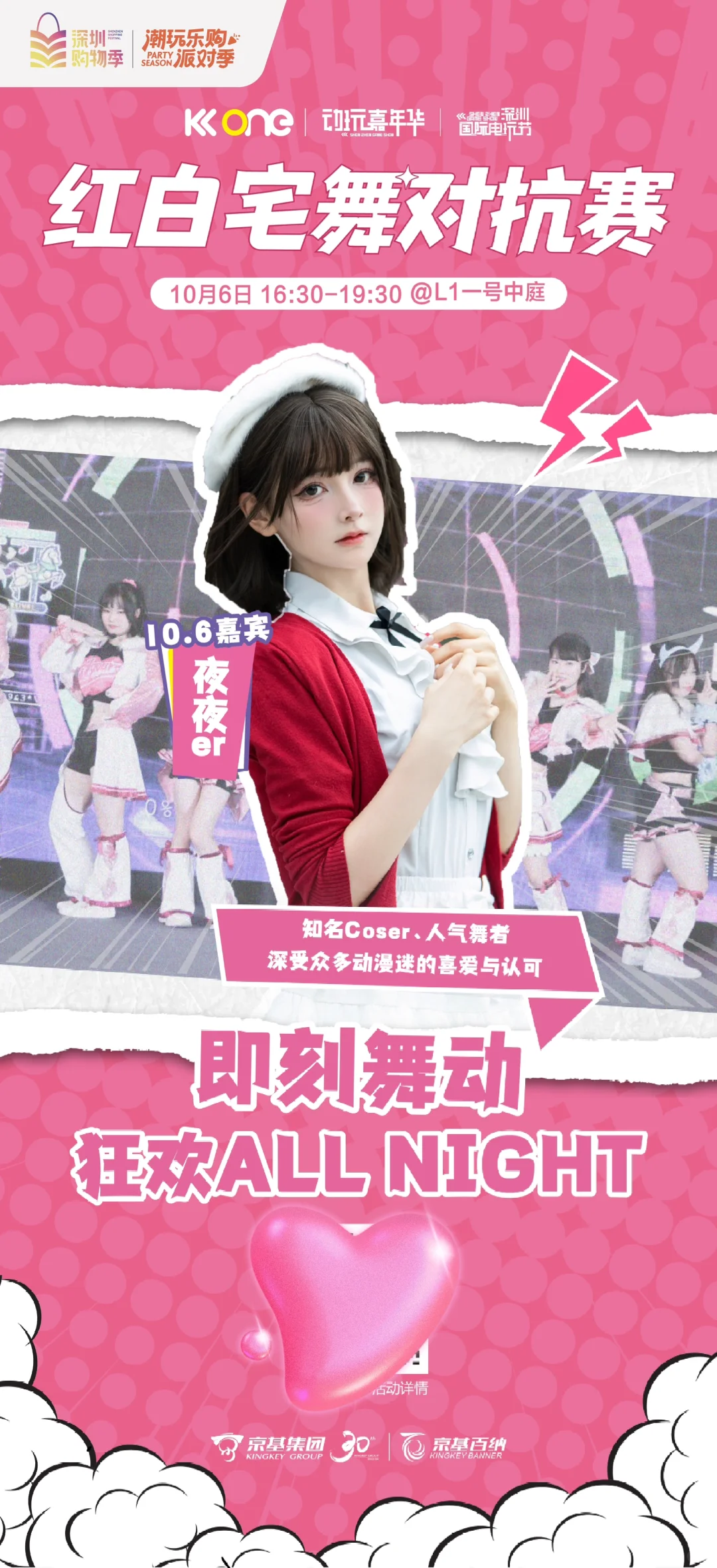 官宣！10.6有大动作‼️