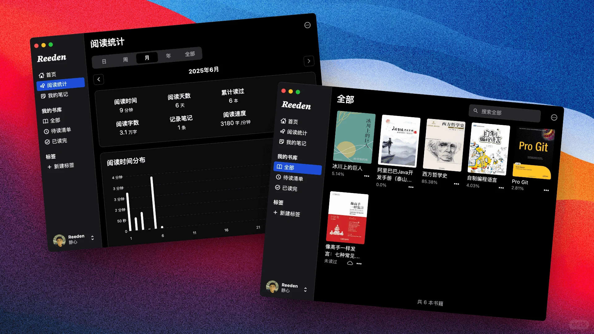 Reeden 一款跨平台电子书阅读器