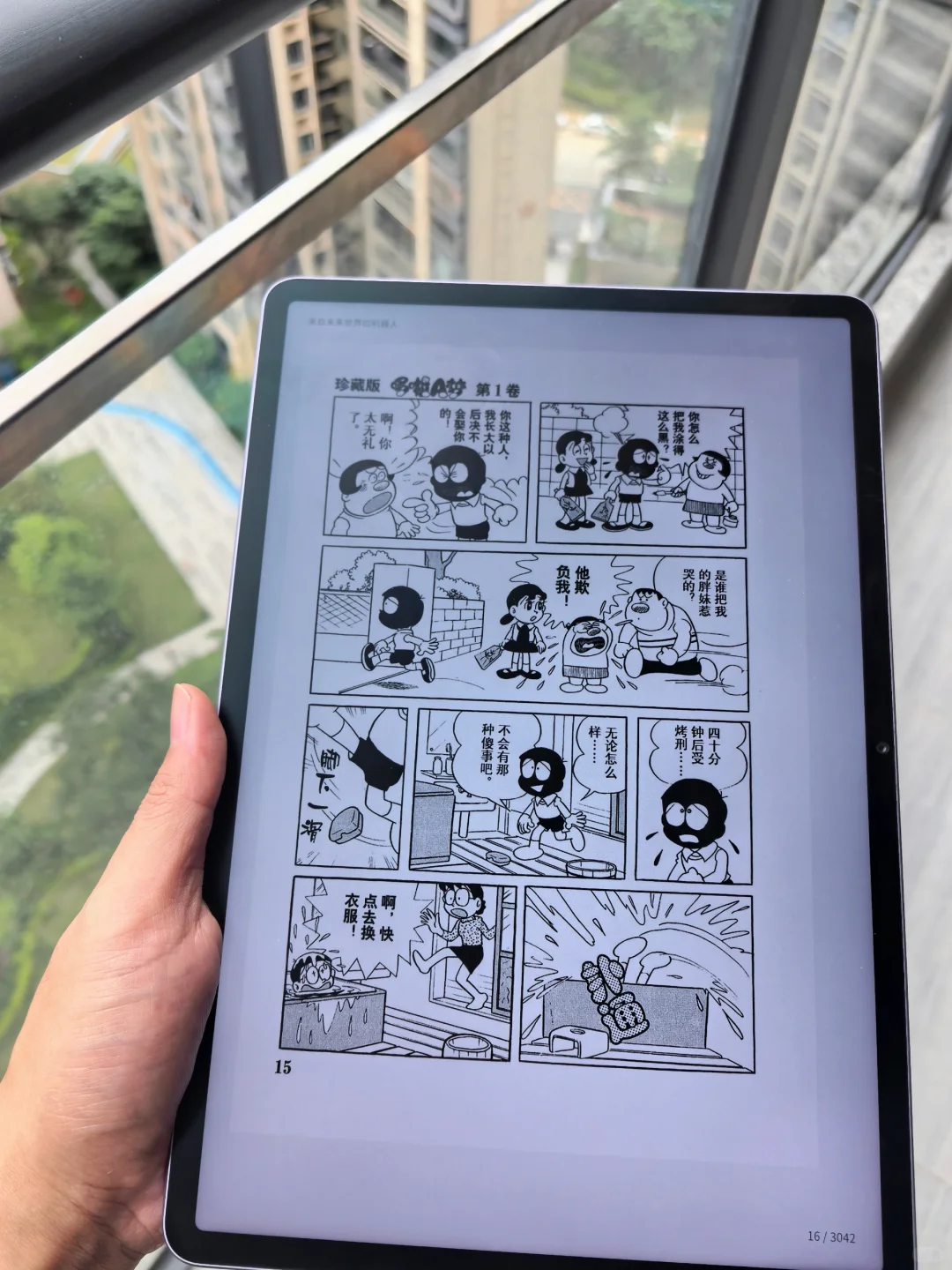 同事试用了一下，反手就跟我要了🔗啦！！
