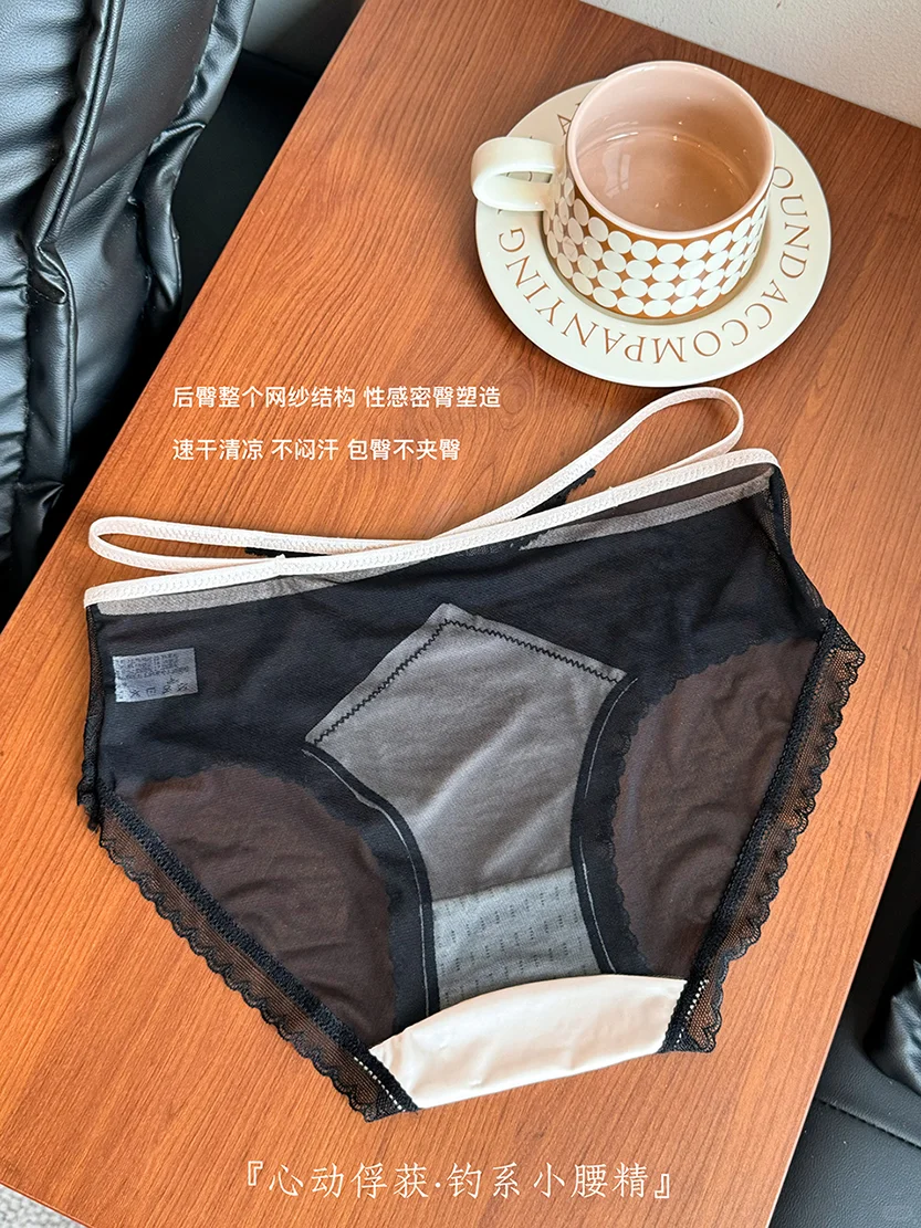 钓系小腰精の秘密武器✨ 这款内裤绝了