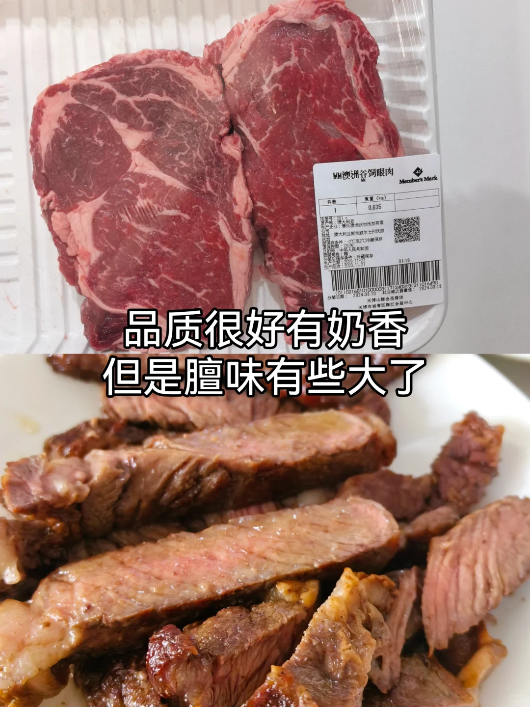山姆必买清单第二弹（抠搜版指南）