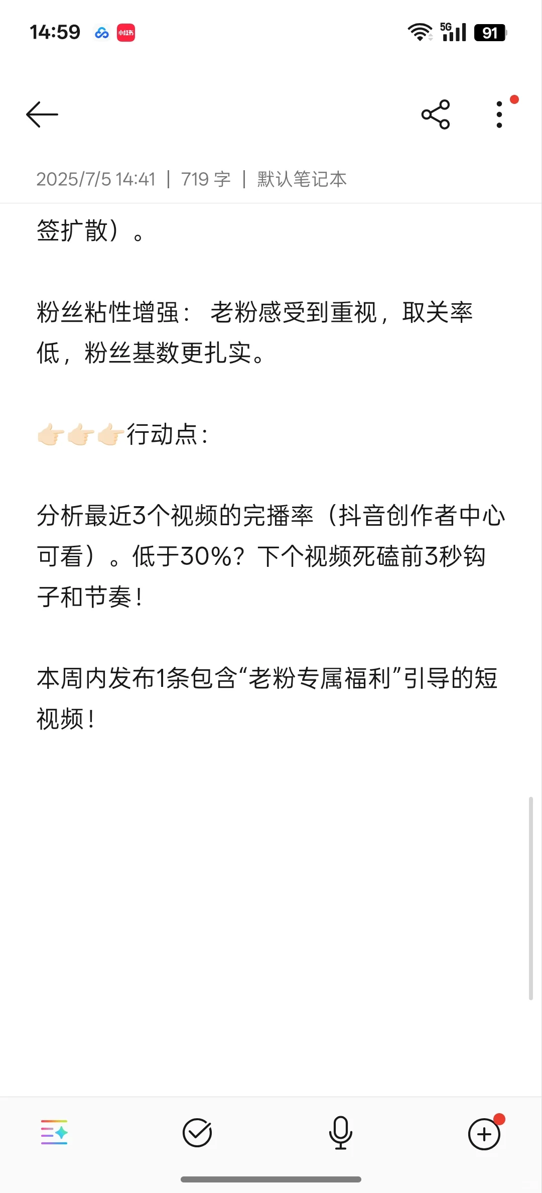 🔥抖音1000有效粉丝，让算法持续推你！