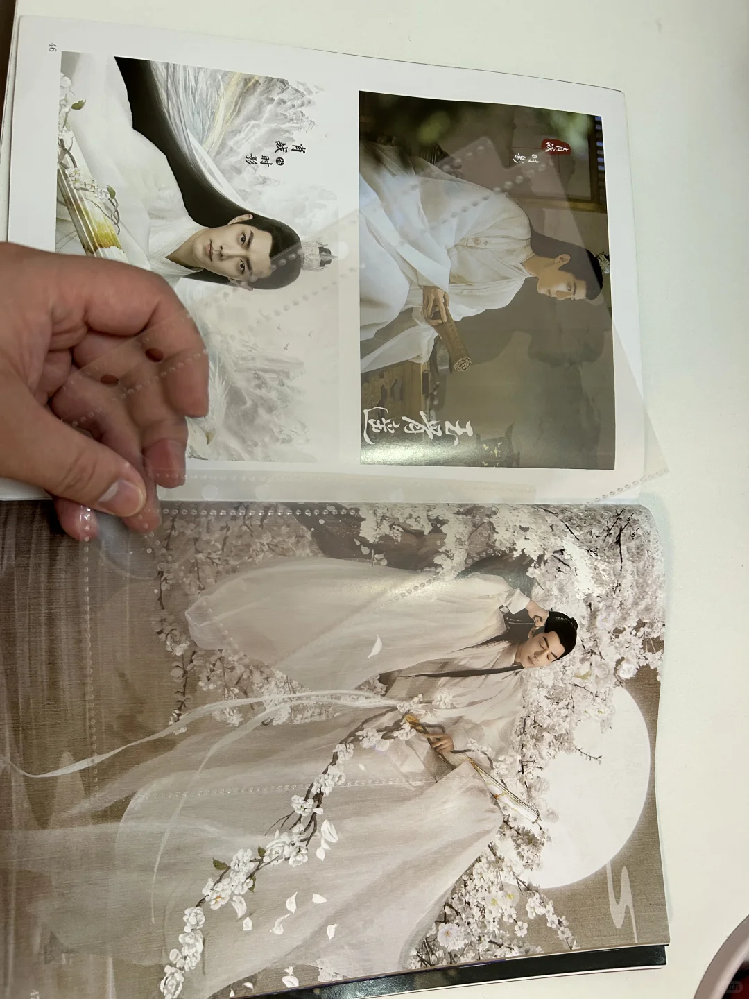 肖战写真集收纳卡册的天花板