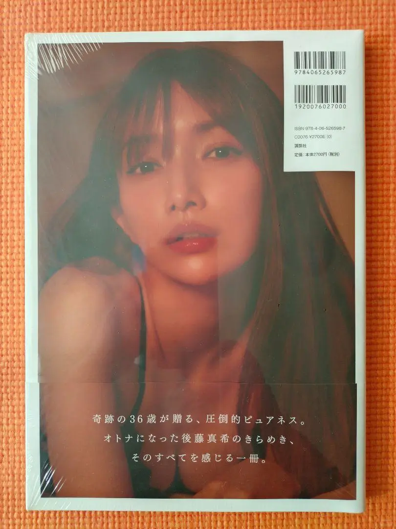 一天一本写真集