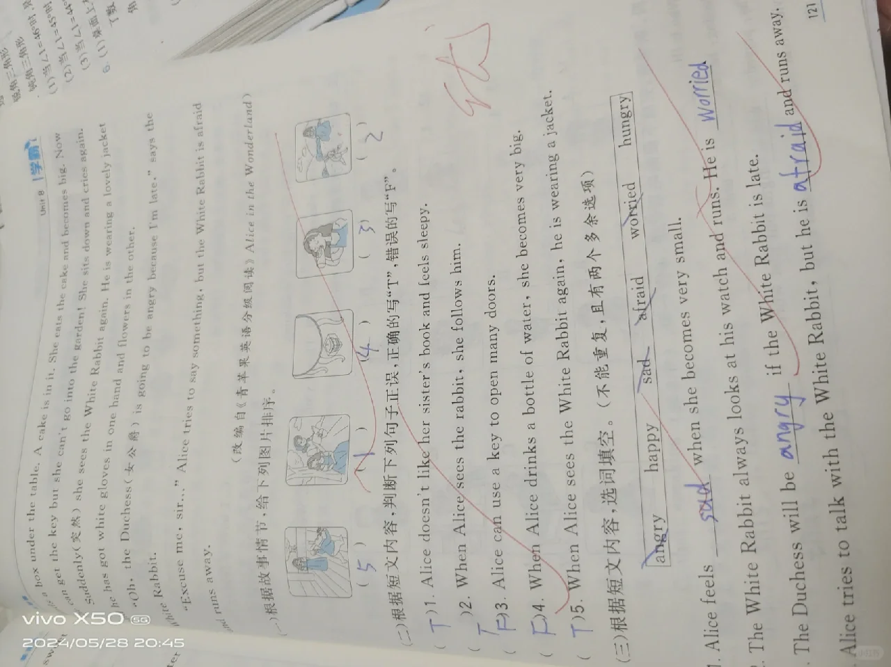 学霸英语越写越好