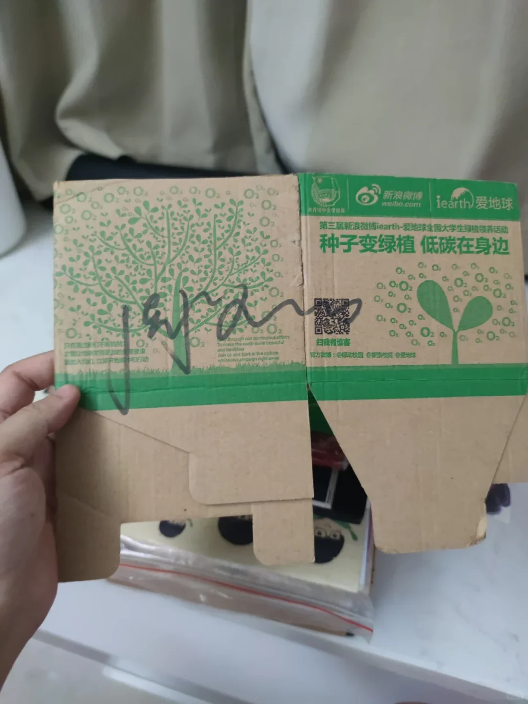 出周笔畅写真集~