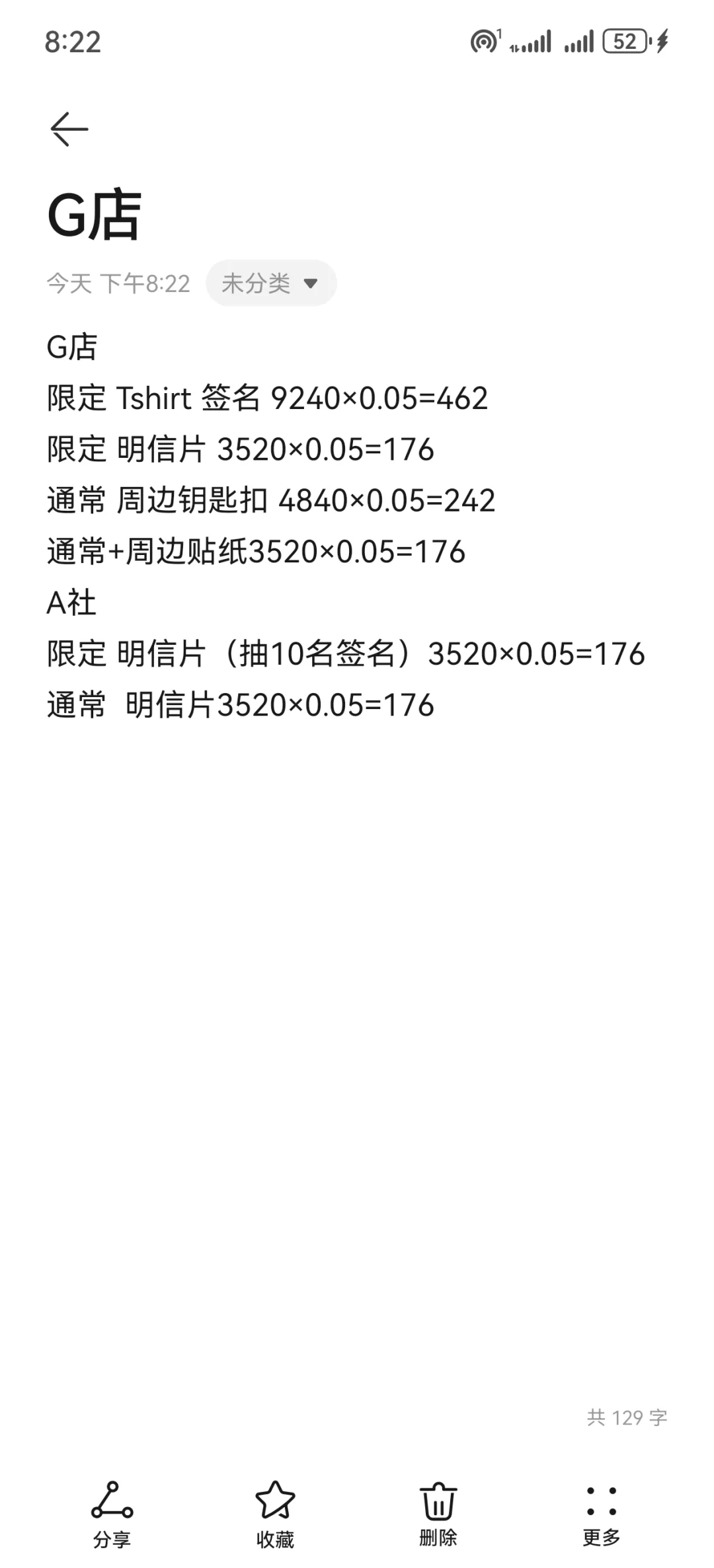nii的写真集