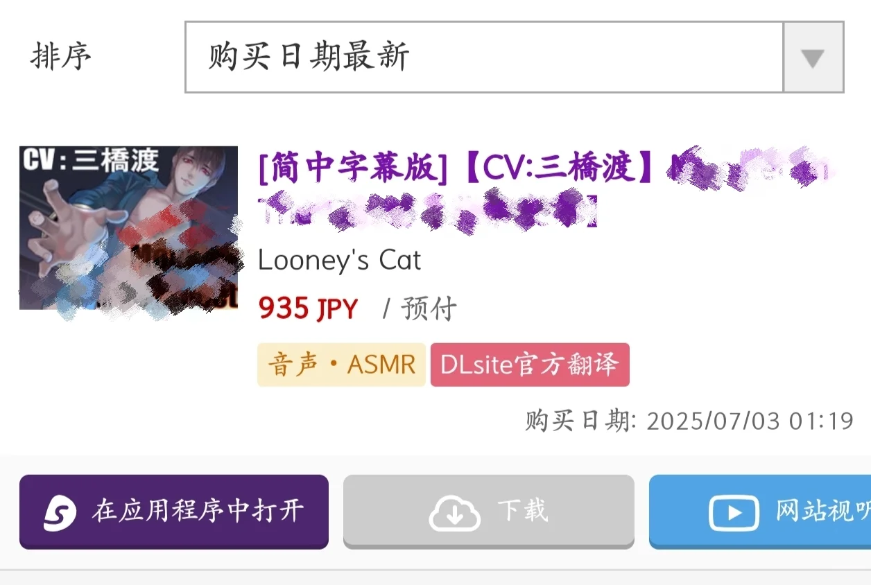 究竟是谁说这个主角是涩情版夜神月啊