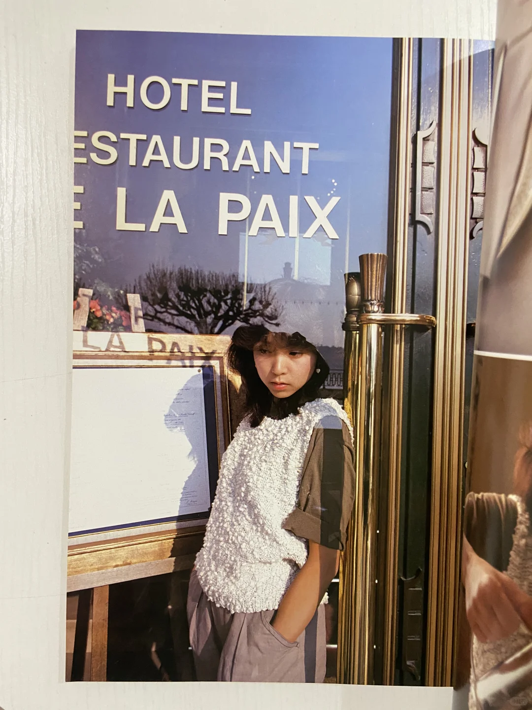 川岛直美写真集