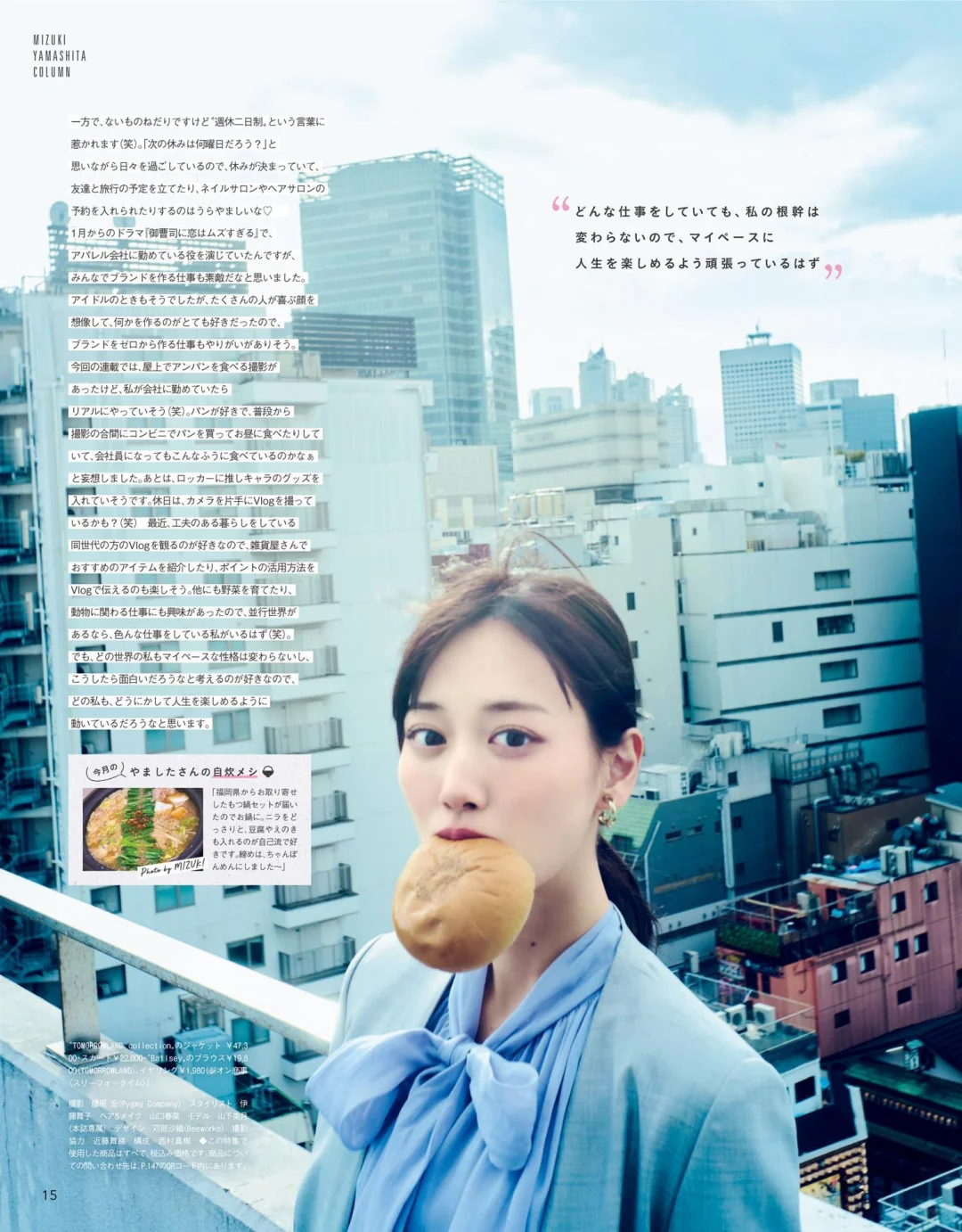 日系画册📰画报里的女孩