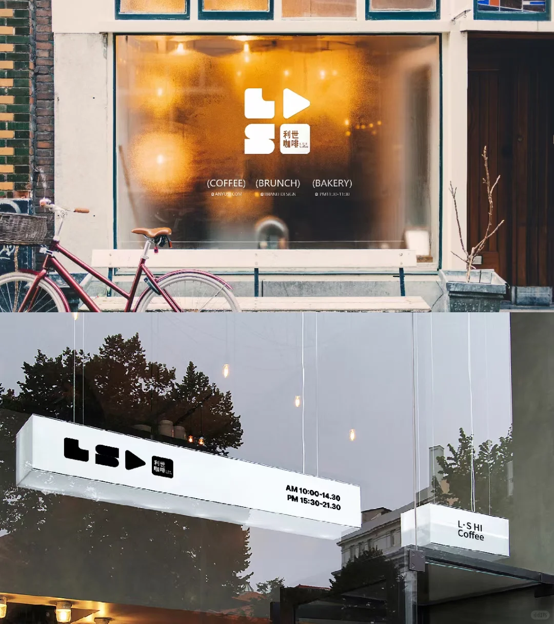 4k 的咖啡品牌logo设计落地✅