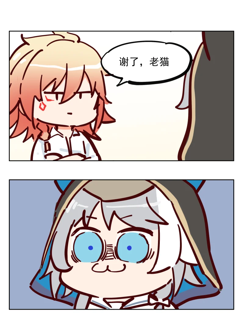 教你一句话破防