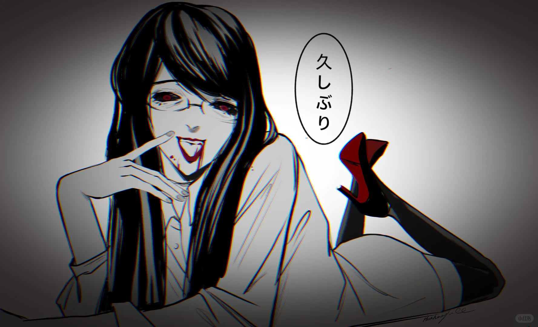 久しぶり、金木君