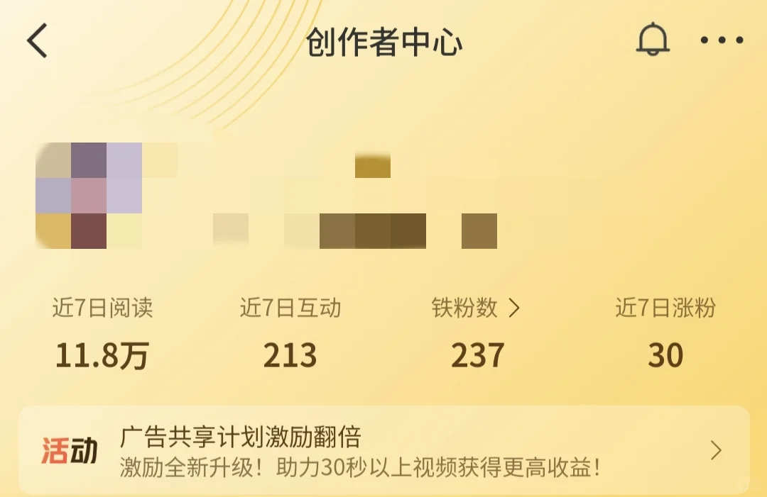 微博到底要怎么样才能橙
