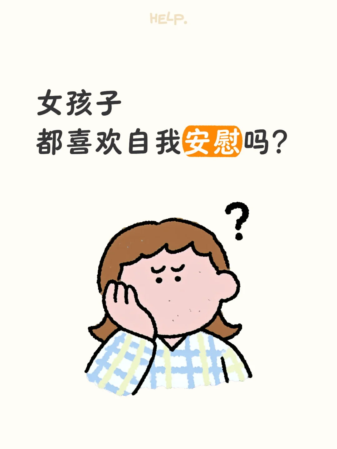 你们是从多大开始的