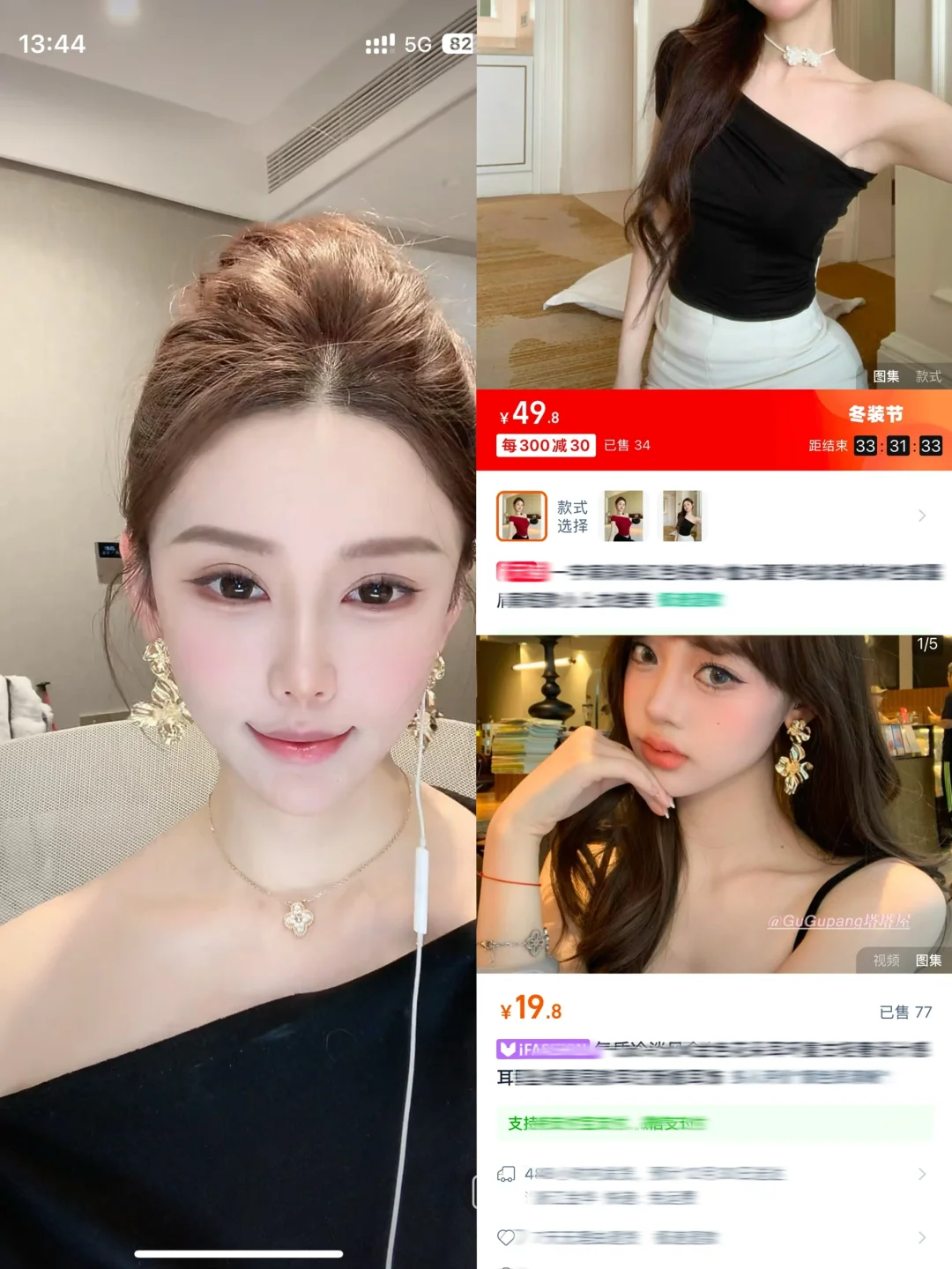 能让神豪疯狂上票的御姐风❗️